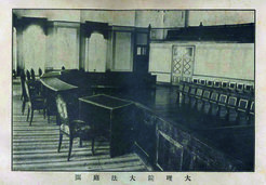 Grand Chamber of the Daliyuan