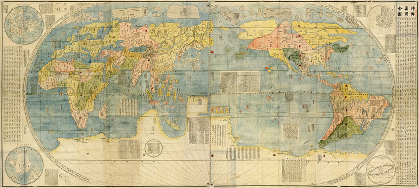 Glocalising NormativitiesA Global Legal History (15th-21st century)