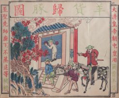 The Confucianists will have nothing of your Christianity’, from Chou Han, Heresy Exposed in Respectful Obedience to the Sacred Edict, a Complete Picture Gallery, reproduced in The Cause of the Riots in the Yangtse Valley, Hankow Mission Press, 1891.