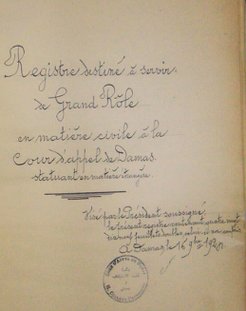 Docket and stamp of the Damascus Court of Appeals Deciding on Foreign Matters. Source: İSAM, Dimaşk (Şam) Muhtelita Sicilleri (Francizca)-232-15-2, Istanbul, Türkiye.