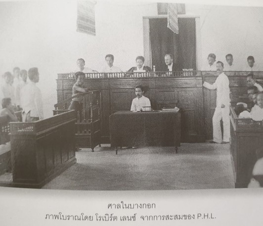British judges in the Supreme Court of Siam and beyond