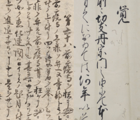 The Use of Force in the Conversion and Control of Heresies in the Formation and Dismantling of Christian Communities in Japan at the Turn of the 17th Century The Use of Force in the Conversion and Control of Heresies in the Formation and Dismantling of Christian Communities in Japan at the Turn of the 17th Century